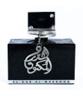 ادو پرفیوم لطافه Al Dur Al Maknoon Silver