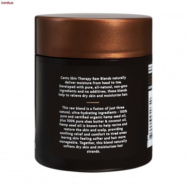 کرم نرم کننده پوست کنتو Hemp Seed Oil
