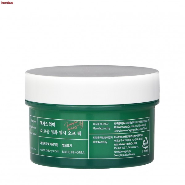 ماسک صورت پاک کننده منافذ اکسیس وای Mugwort