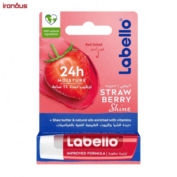 بالم لب لبلو Strawberry Shine