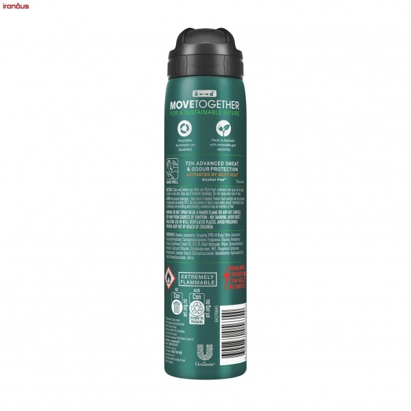 اسپری ضد تعریق رکسونا Advanced Protection Quantum Dry