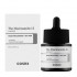 سرم پوست کوزارکس Niacinamide 15