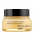 کرم روشن کننده کوزارکس Propolis