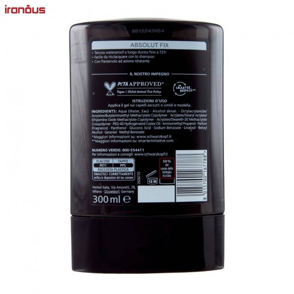 ژل مو ضد آب تافت Absolut Fix 7