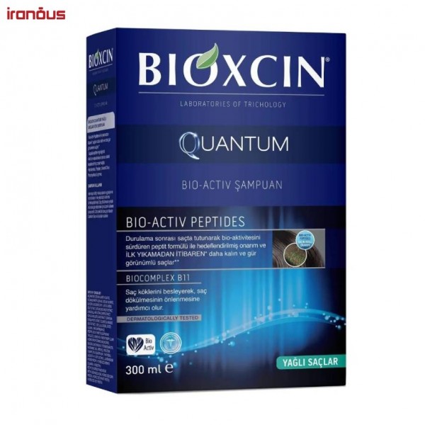 شامپو حجم دهنده موی چرب بیوکسین Quantum
