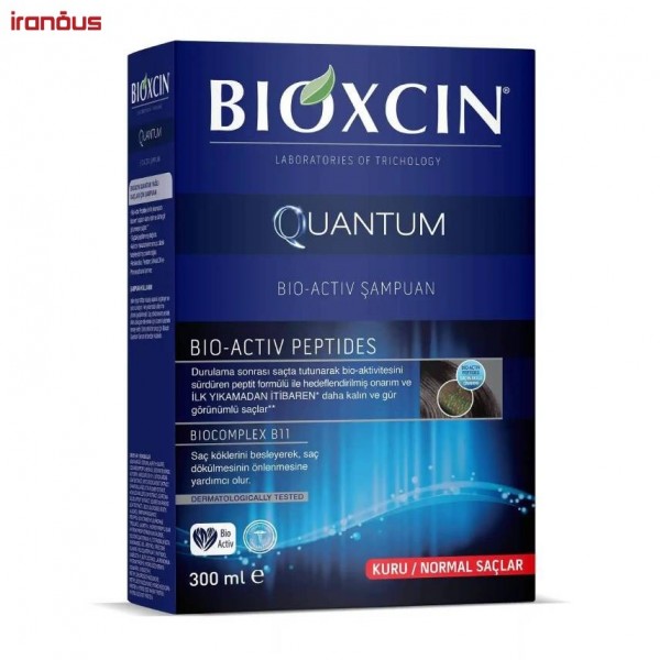 شامپو حجم دهنده مو خشک و معمولی بیوکسین Quantum