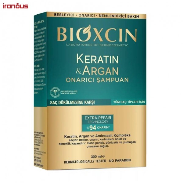 شامپو ترمیم کننده مو بیوکسین Keratin & Argan