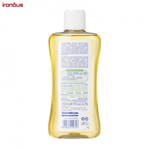 روغن حمام کودک چیکو