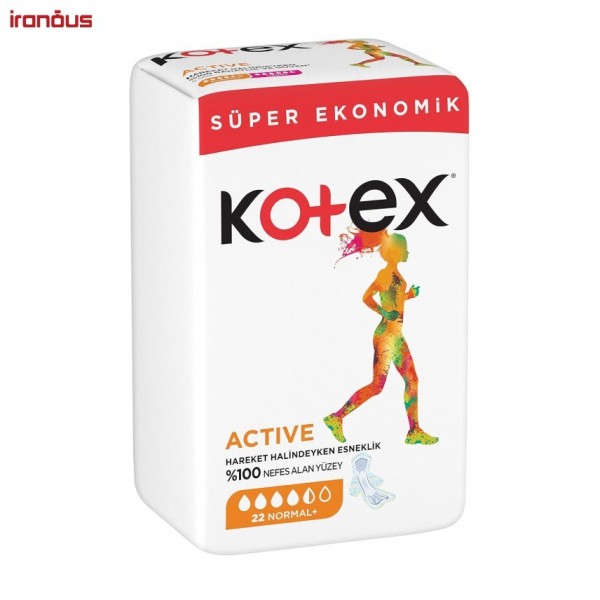 نوار بهداشتی کوتکس Active
