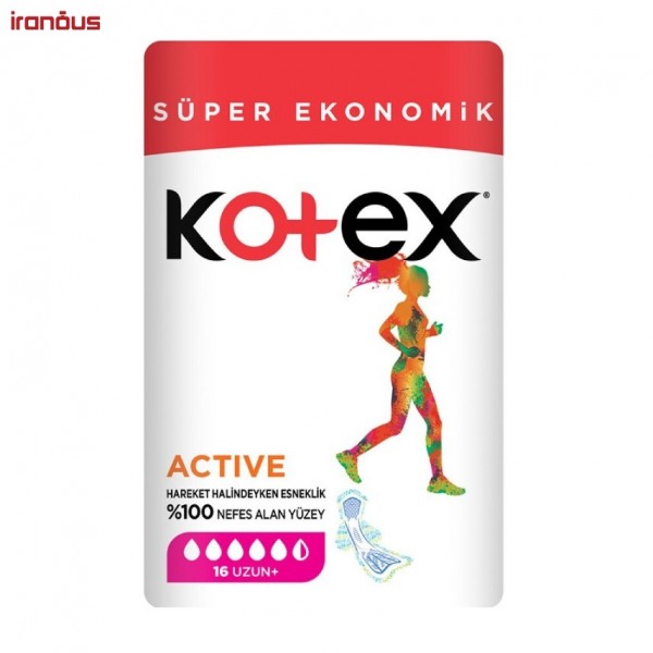 نوار بهداشتی کوتکس Active