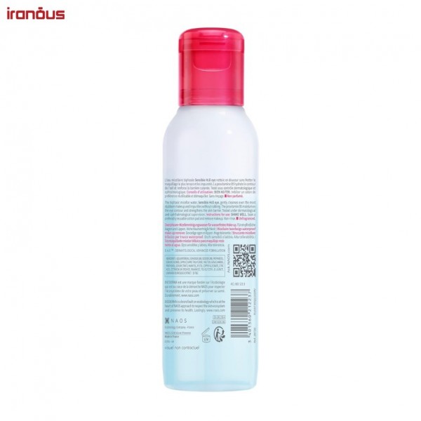 پاک کننده آرایش چشم و لب بایودرما Sensibio H2O