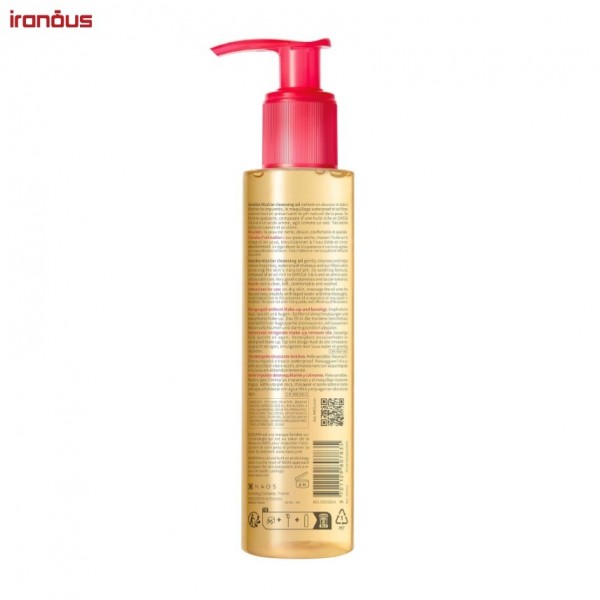 روغن پاک کننده آرایش صورت بایودرما Sensibio