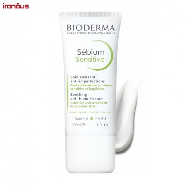 کرم مرطوب کننده بایودرما Sebium