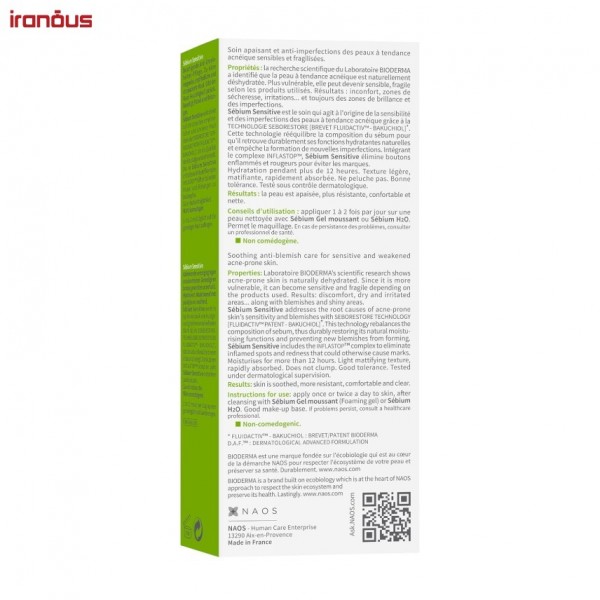 کرم مرطوب کننده بایودرما Sebium