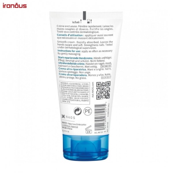 کرم دست و ناخن بایودرما Atoderm