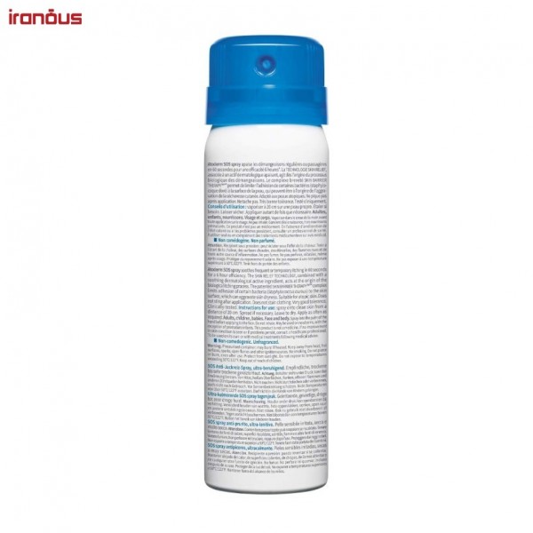 اسپری ضد خارش و ضد التهاب بایودرما Atoderm