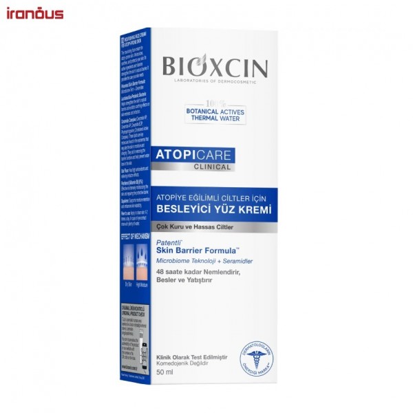 کرم مغذی پوست بیوکسین Atopicare Clinical