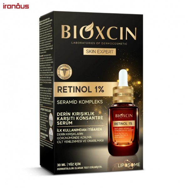 سرم ضد پیری پوست بیوکسین Skin Export Retinol 1%