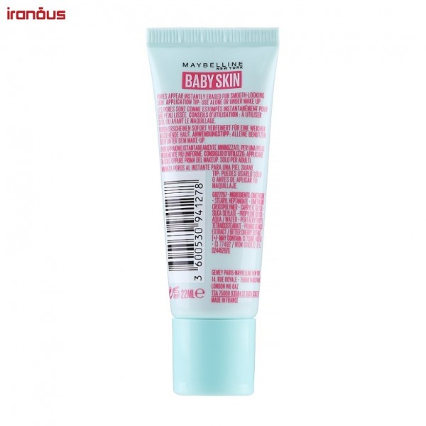 پرایمر میبلین Baby Skin