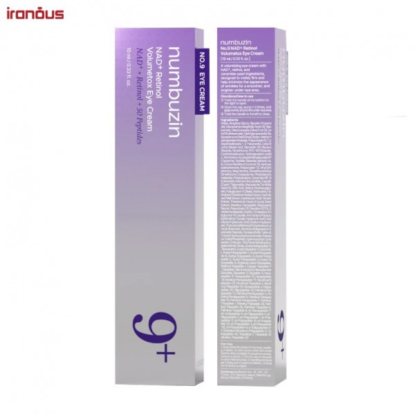 کرم دور چشم نامبوزین No.9 NAD+ Retinol Volumetox