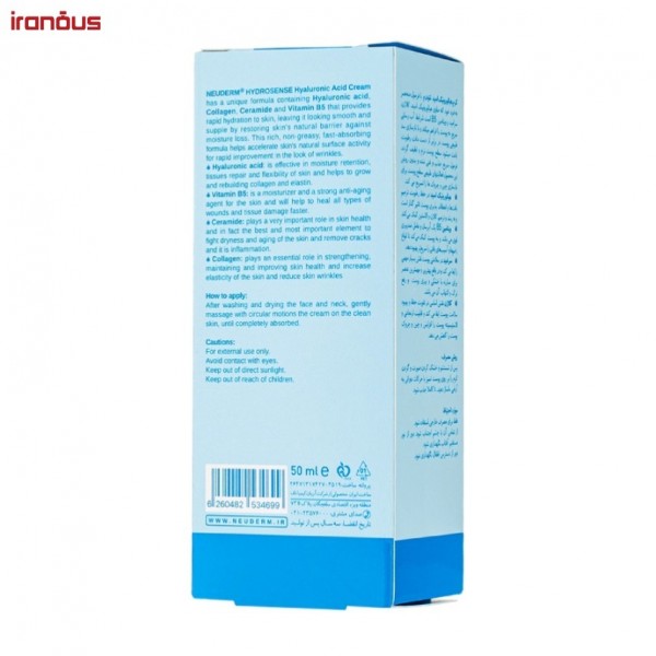 کرم آبرسان نئودرم Hyaluronic Acid