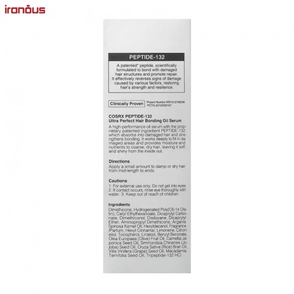 سرم روغنی مو کوزارکس Peptide 1 3 2