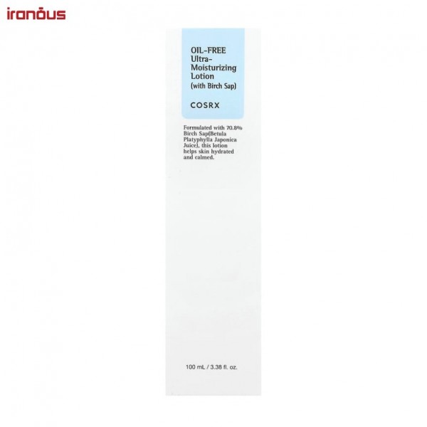 لوسیون فاقد چربی کوزارکس Ultra