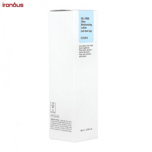 لوسیون فاقد چربی کوزارکس Ultra