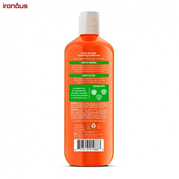 نرم کننده موهای فر کنتو Avocado