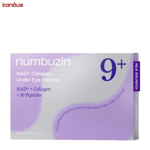 پچ زیر چشم نامبوزین NO.9 NAD+ Collagen