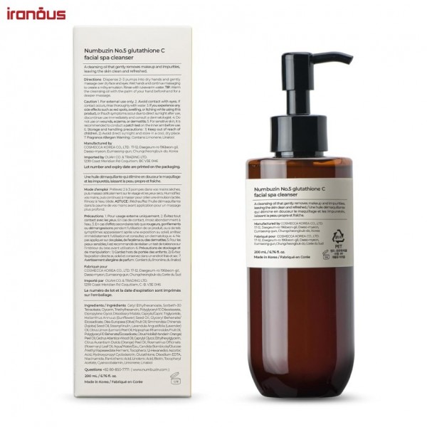 روغن پاک کننده نامبوزین NO.5 Glutathione C