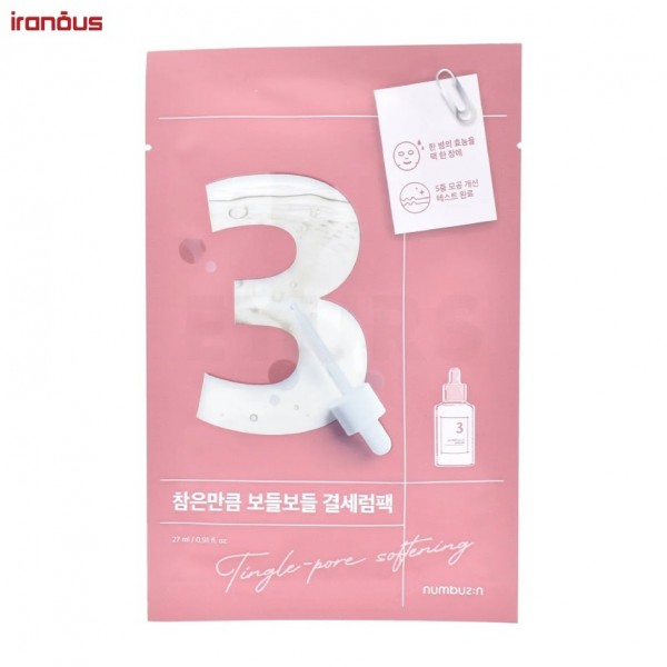 ماسک ورقه ای صورت نامبوزین No.3