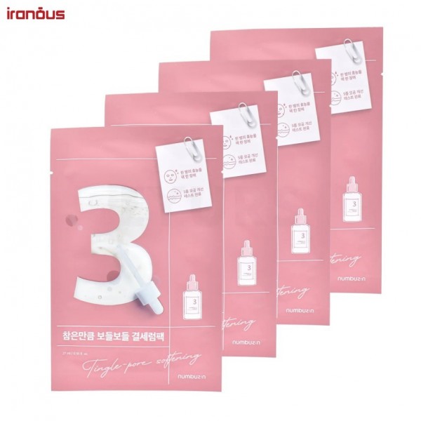 ماسک ورقه ای صورت نامبوزین No.3