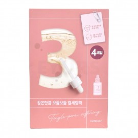 ماسک ورقه ای صورت نامبوزین No.3