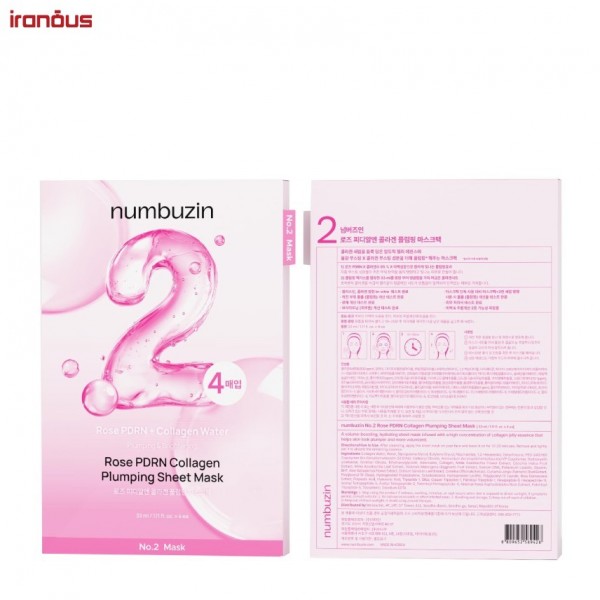 ماسک ورقه ای کلاژن نامبوزین No.2 Rose PDRN