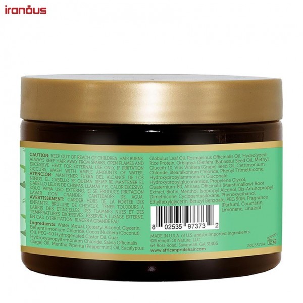 ماسک مو داخل حمام استحکام بخش و ضد ریزش رزماری آفریکن پراید