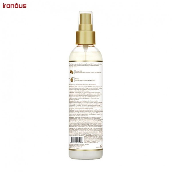 اسپری موی آبرسان و براق کننده شیر نارگیل و عسل آفریکن پراید