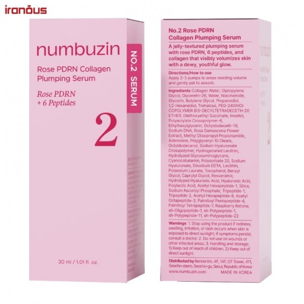 سرم حجم دهنده نامبوزین No.2 Rose PDRN Collagen