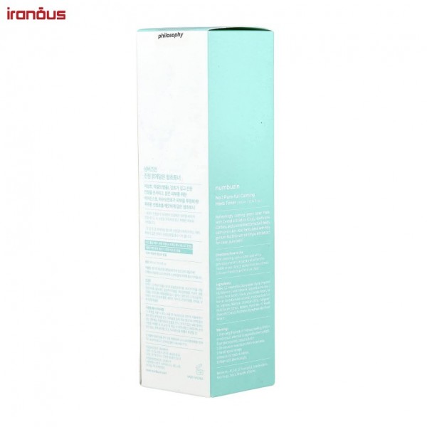 تونر گیاهی و آرامش بخش نامبوزین No.1 Pure-Full