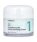 کرم تسکین دهنده فعال نامبوزین No.1 Pantothenic B5