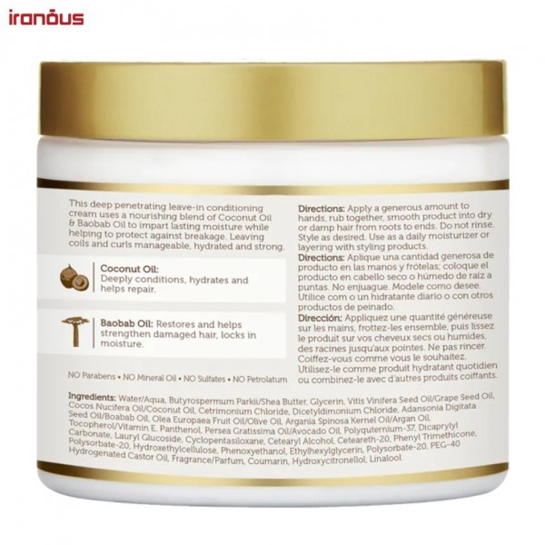 کرم نرم کننده بعد حمام آفریکن پراید Coconut Oil & Baobab Oil