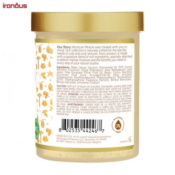 ژل حالت دهنده موی فر آفریکن پراید Aloe Vera Gel & Coconut Water