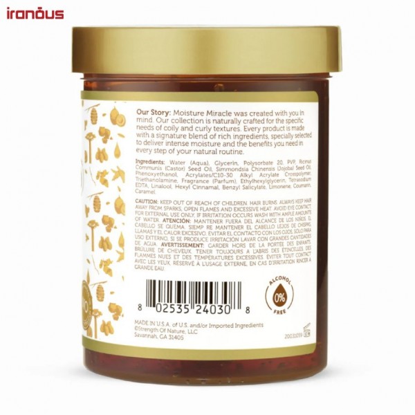 ژل حالت دهنده قوی آفریکن پراید Black Caster & Jojoba Oil