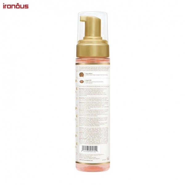 موس نرم کننده موهای فر رز واتر و روغن آرگان آفریکن پراید