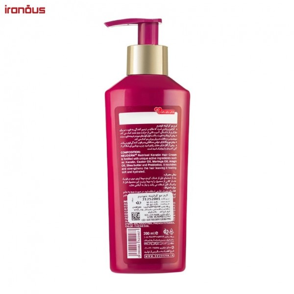 کرم مو کراتین نئودرم Nutrisol