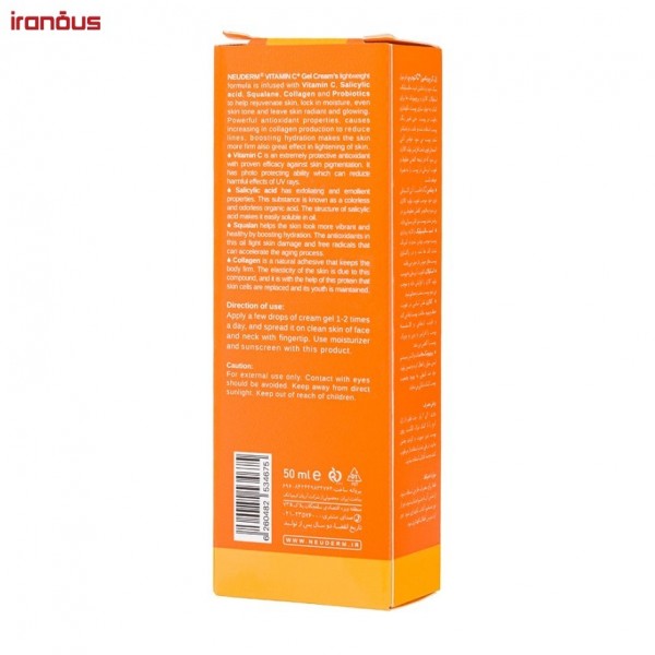 ژل کرم نئودرم +Vitamin C