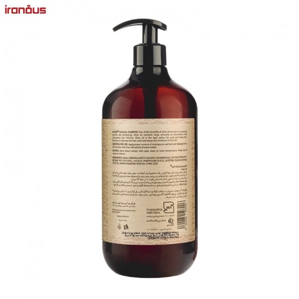 شامپو شون Almond Oil
