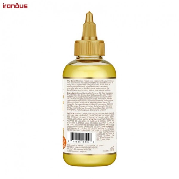 روغن تقویت کننده و مرطوب کننده موی فر با 5 دانه روغنی آفریکن پراید