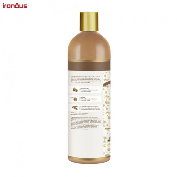 نرم کننده داخل حمام موی فر عسل و شکلات آفریکن پراید