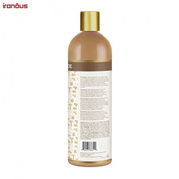 نرم کننده داخل حمام موی فر عسل و شکلات آفریکن پراید